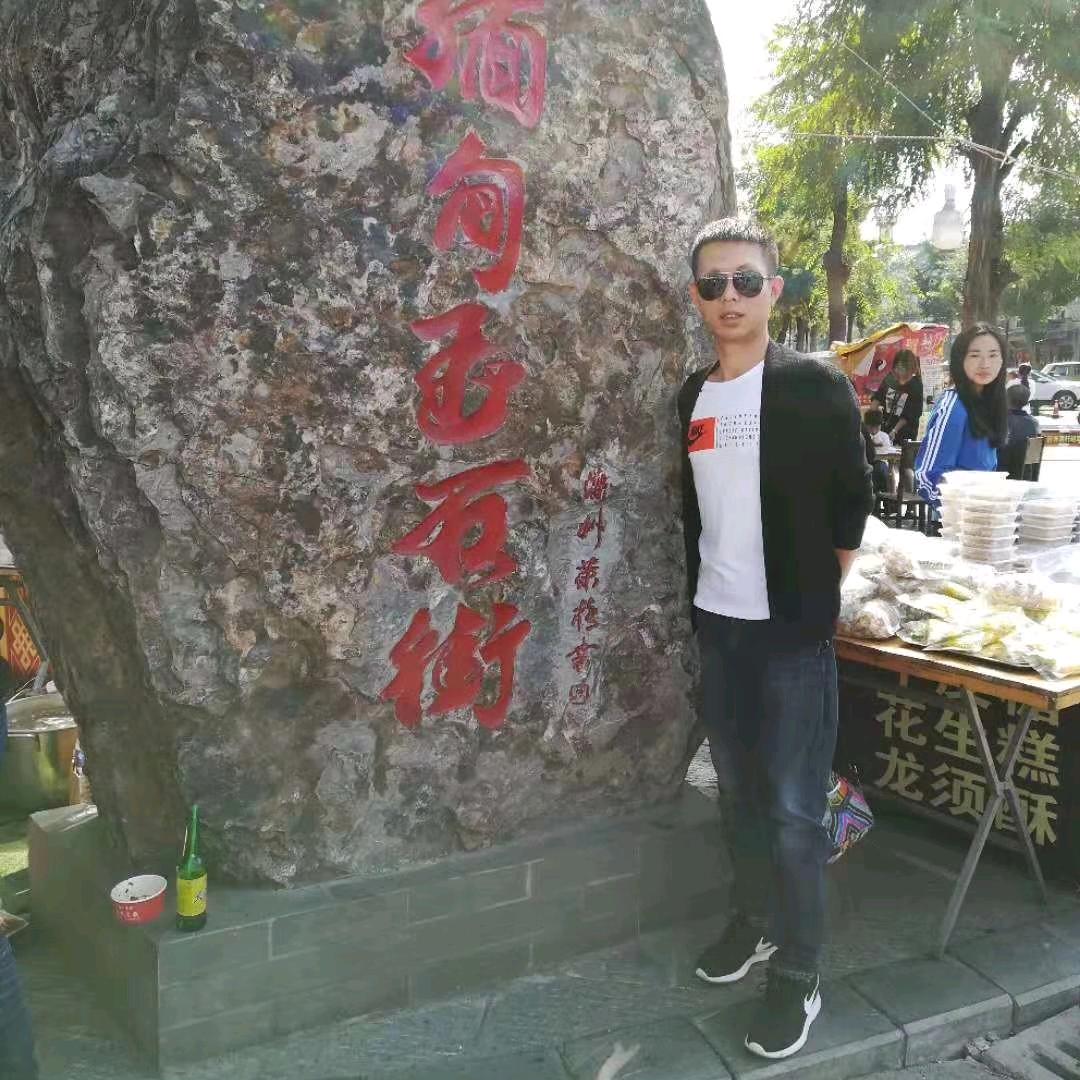 当我遇上你