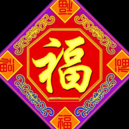 福哥🇨🇳聊健康