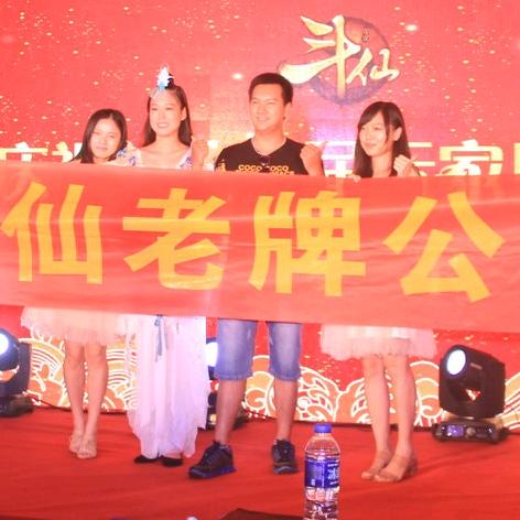 三战海少