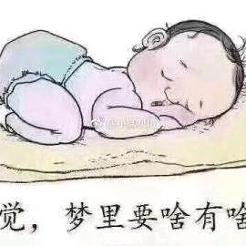 牛哥