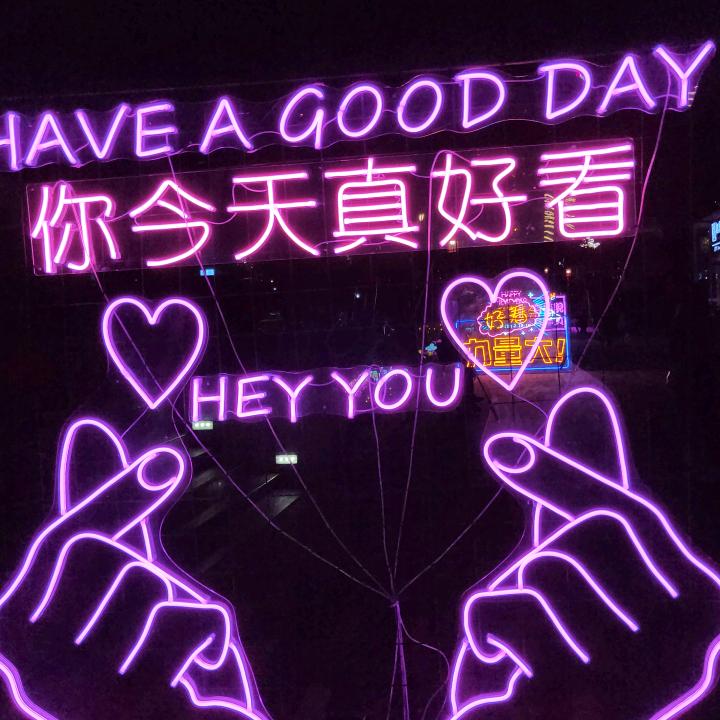 媚婳