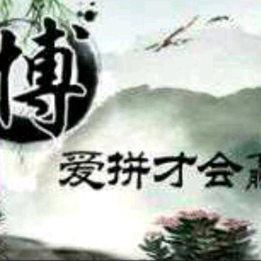 新@赢@博