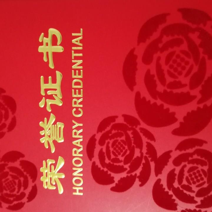 高琪轩