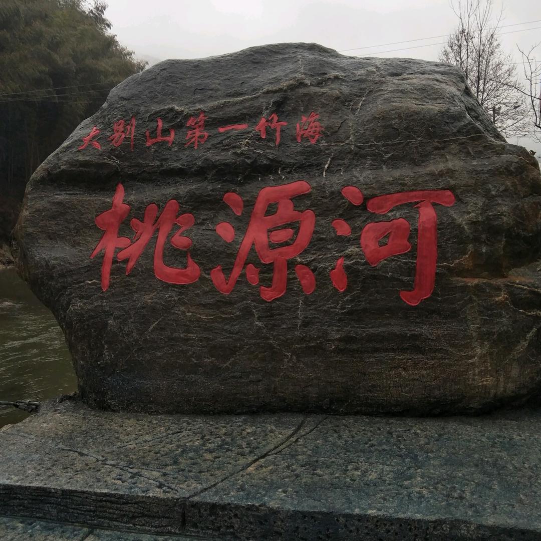 家有两个小棉袄