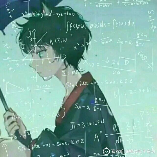 陌上花开🎓