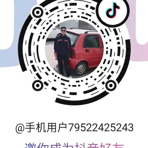精彩人生