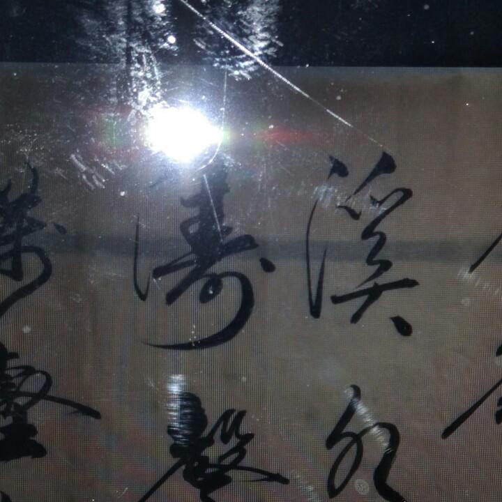 华哥