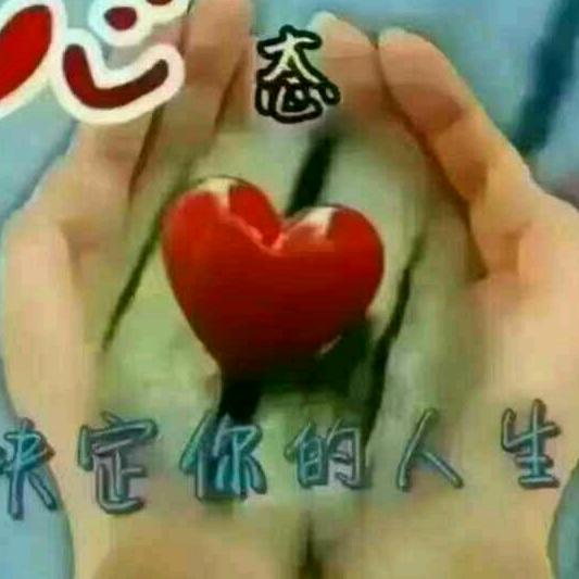 超越自我