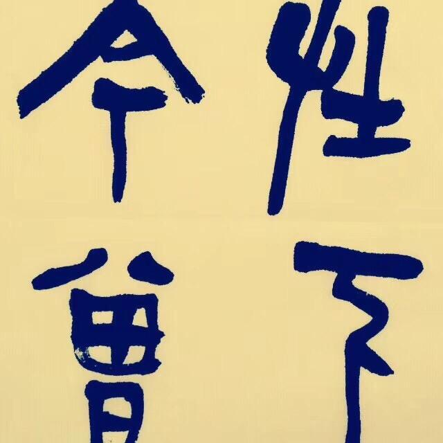 孔二愣·打印机电脑