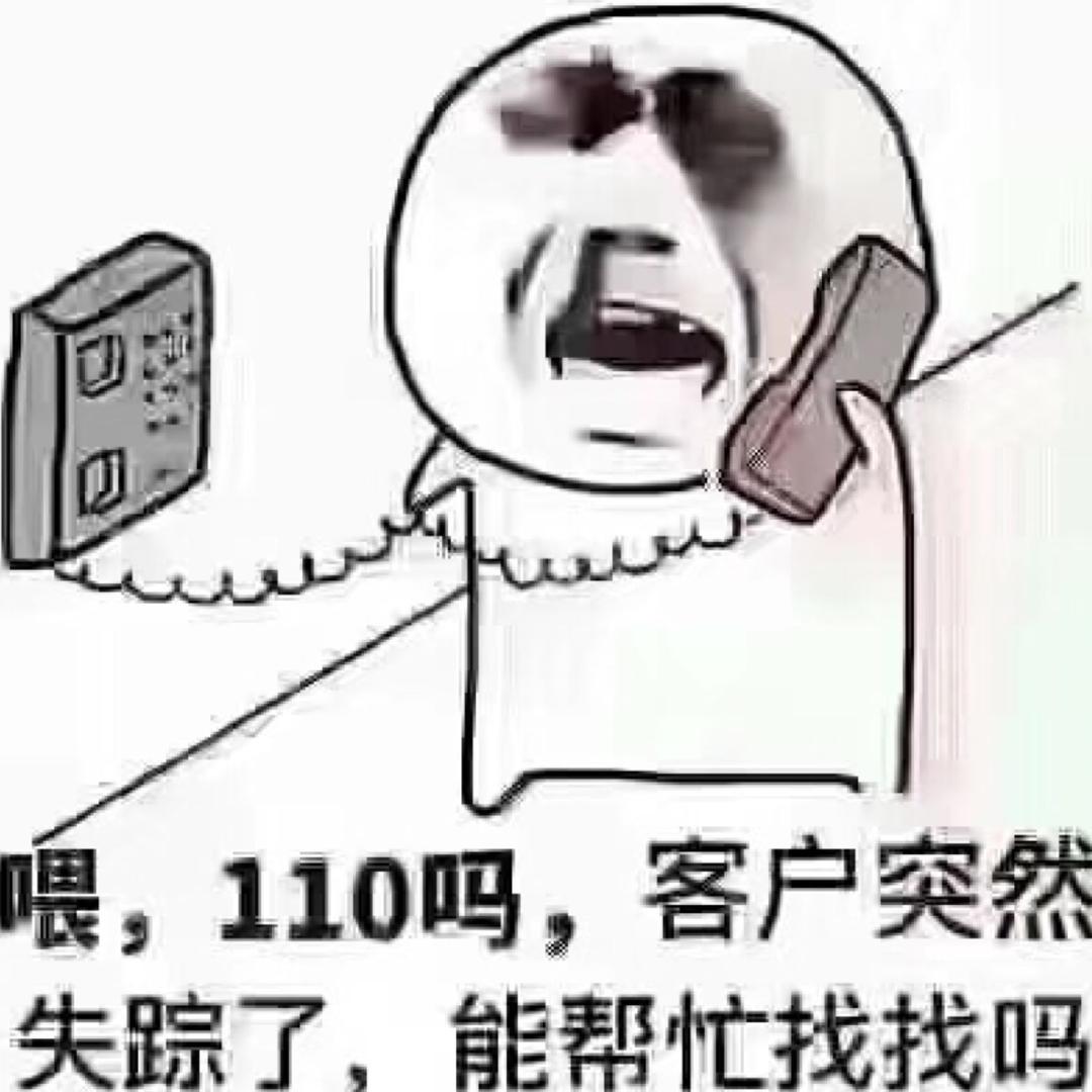 叫什么好呢
