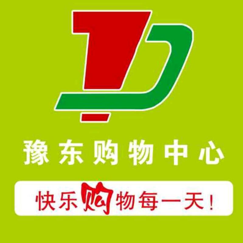 兰考豫东购物中心