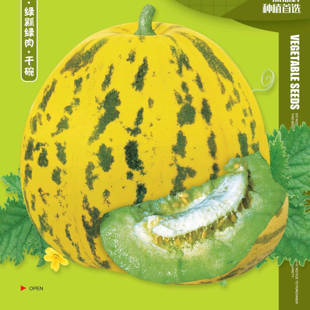 黑龙江然龙种业有限公司