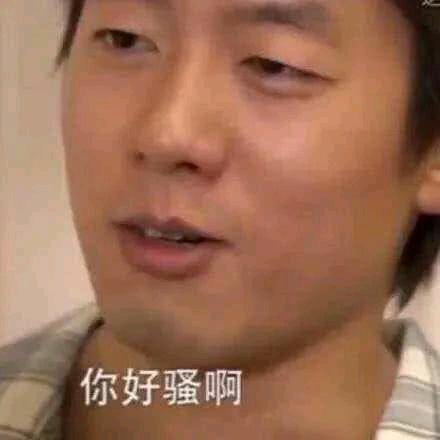 张迪