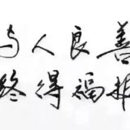 李_先生