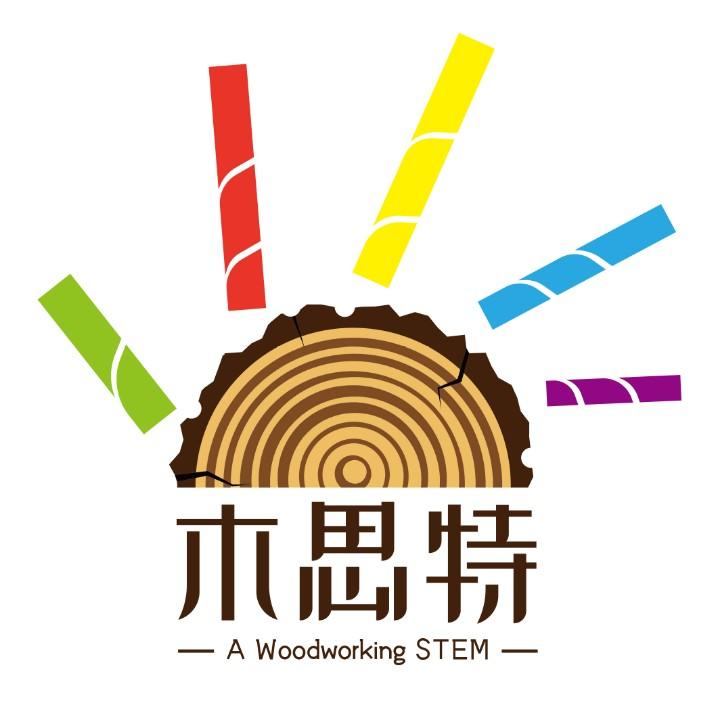 woodSTEM.2018
