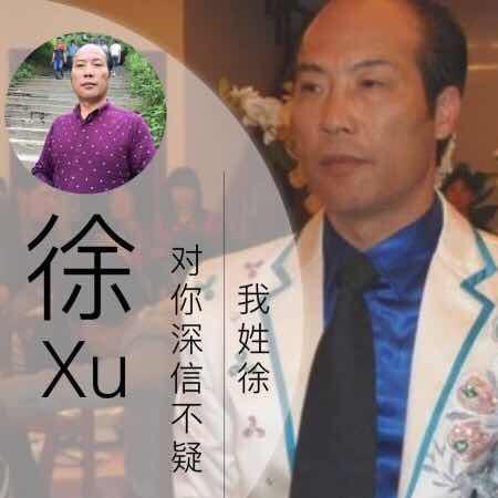 徐敏 扬州薇薇花儿婚庆礼仪公司