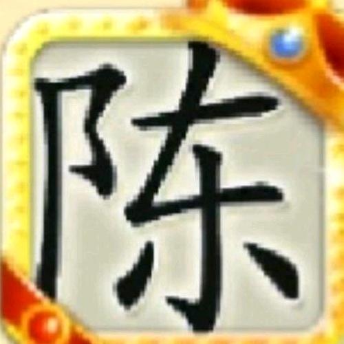 今世有缘