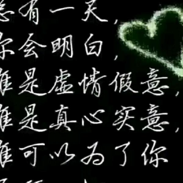 中国蓝盔