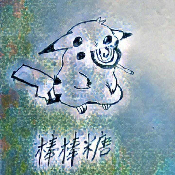 老嫂子