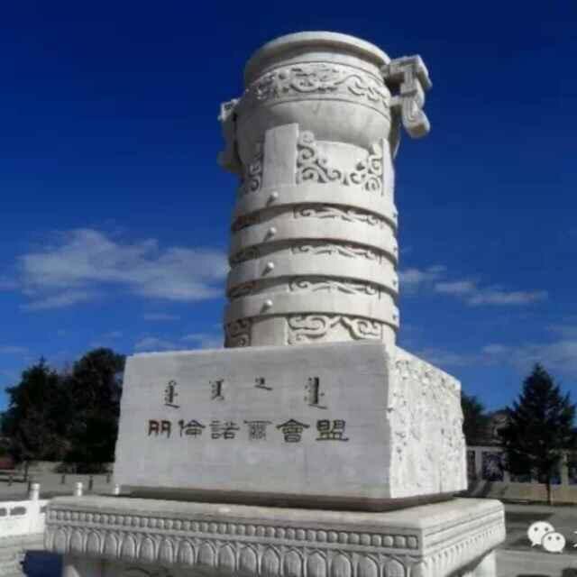 草原六子