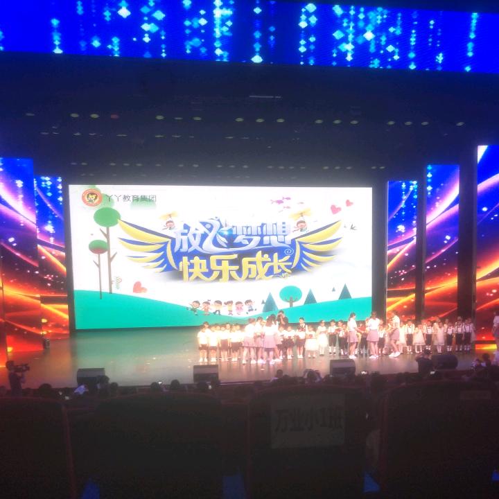 Qin