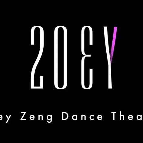 203Y舞蹈剧场〔25年春季招生ing〕