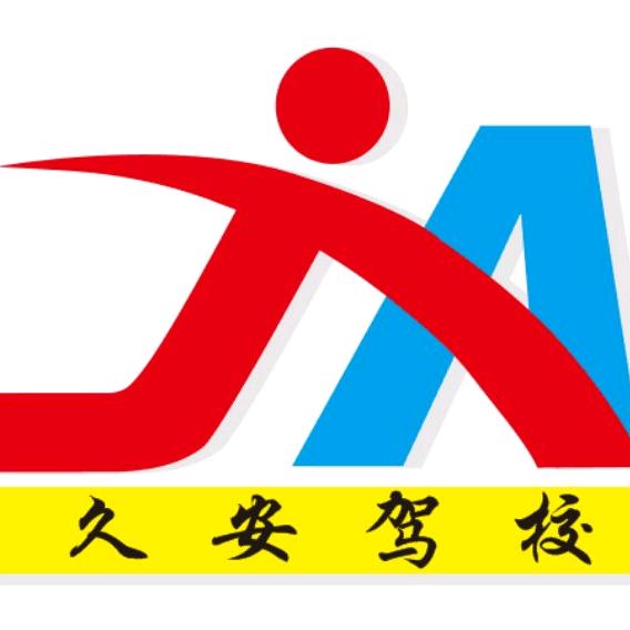 智金留住