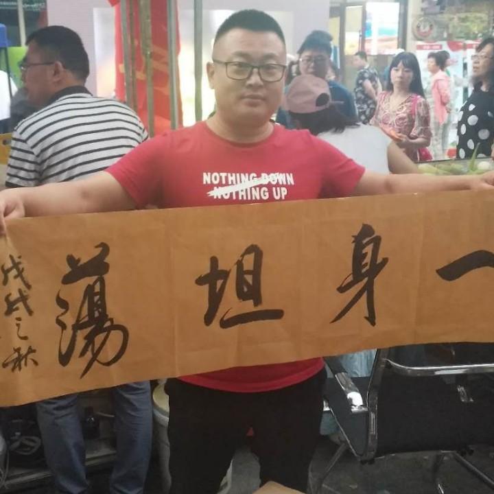 小飞脚~雷