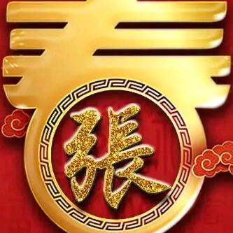 鹏程万里（回族）