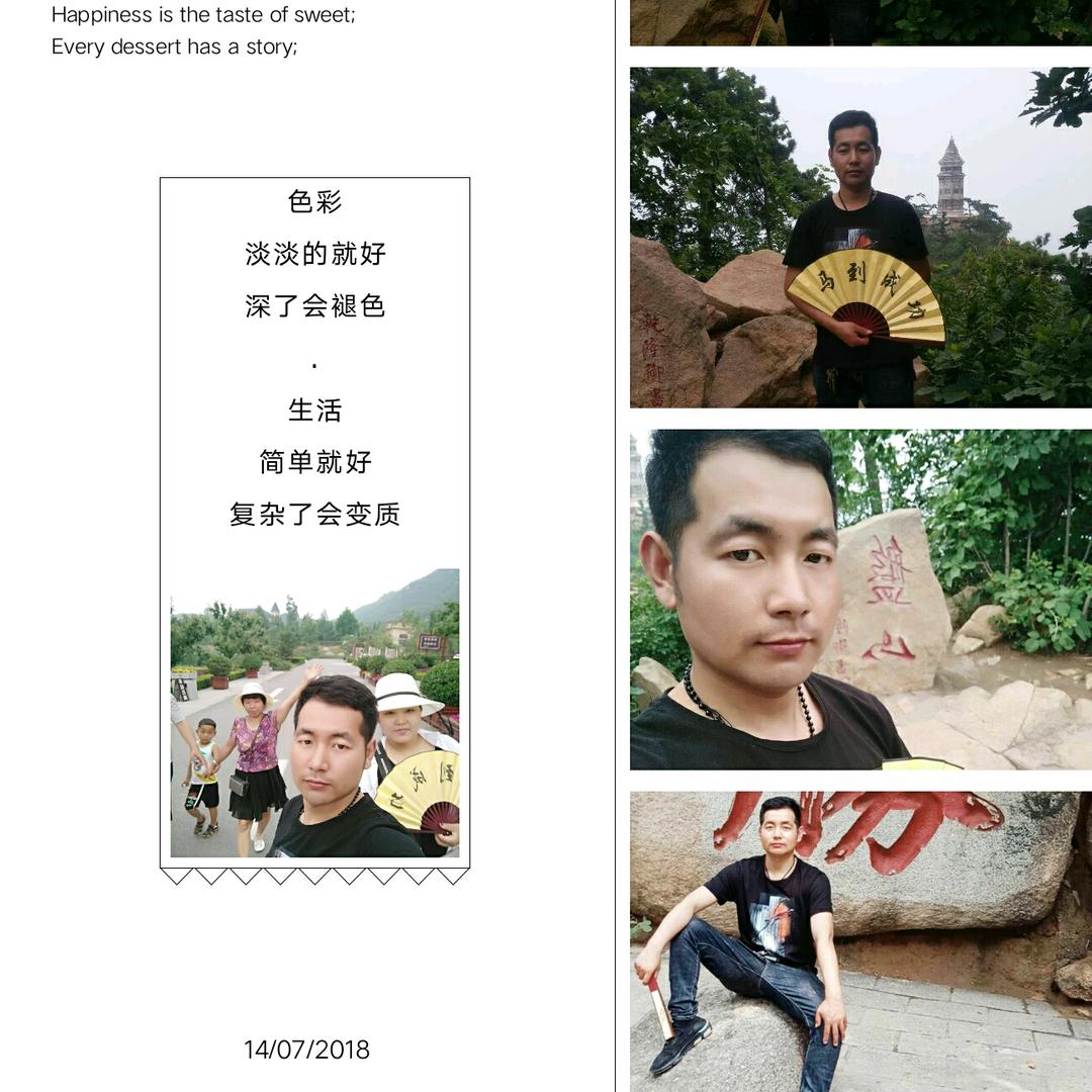 强哥的暖心日常