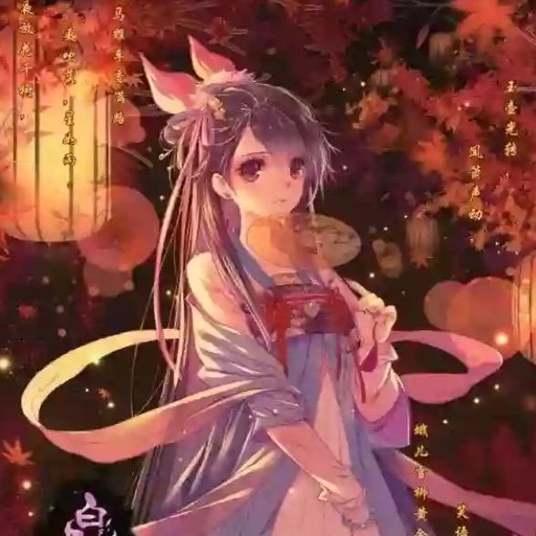 妍妍小屋