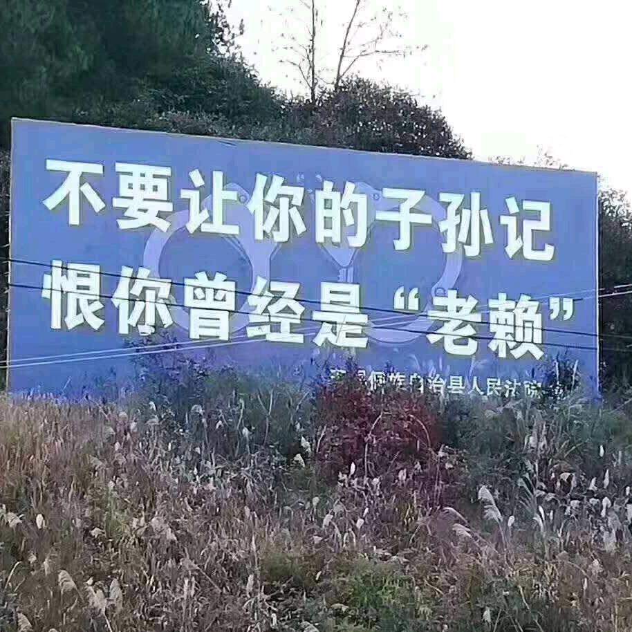 爱笑的眼泪