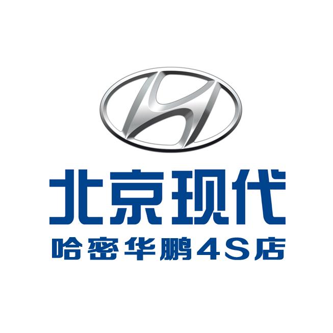 新疆天汇华鹏汽车销售服务有限公司