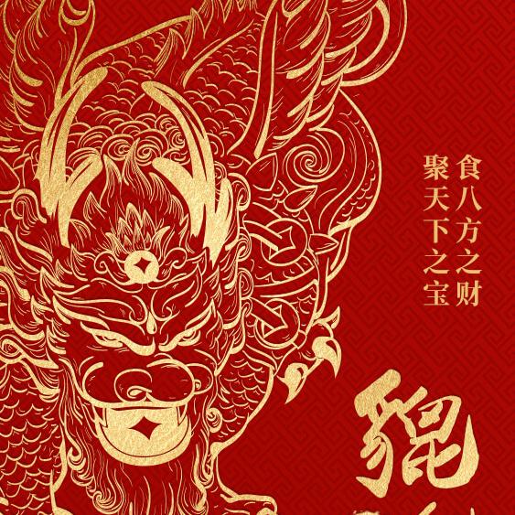 人生如逆旅，我亦是行人