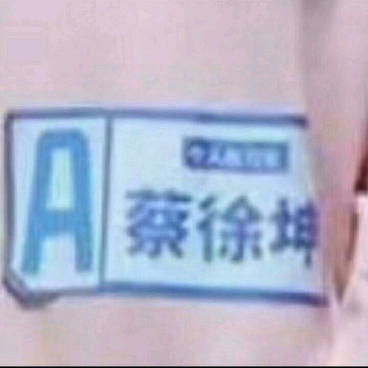 丞着快车的爱坤小螃蟹