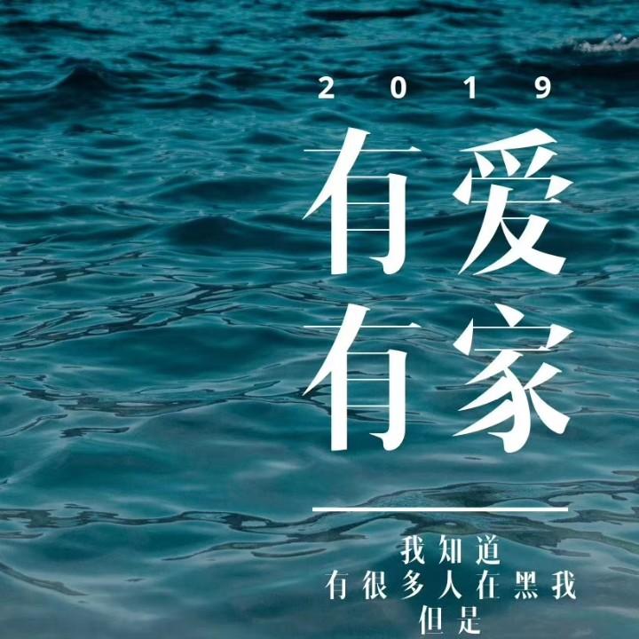 飞虎珠宝晨晨