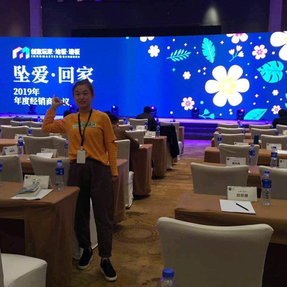 创意玩家墙板.地板娟子