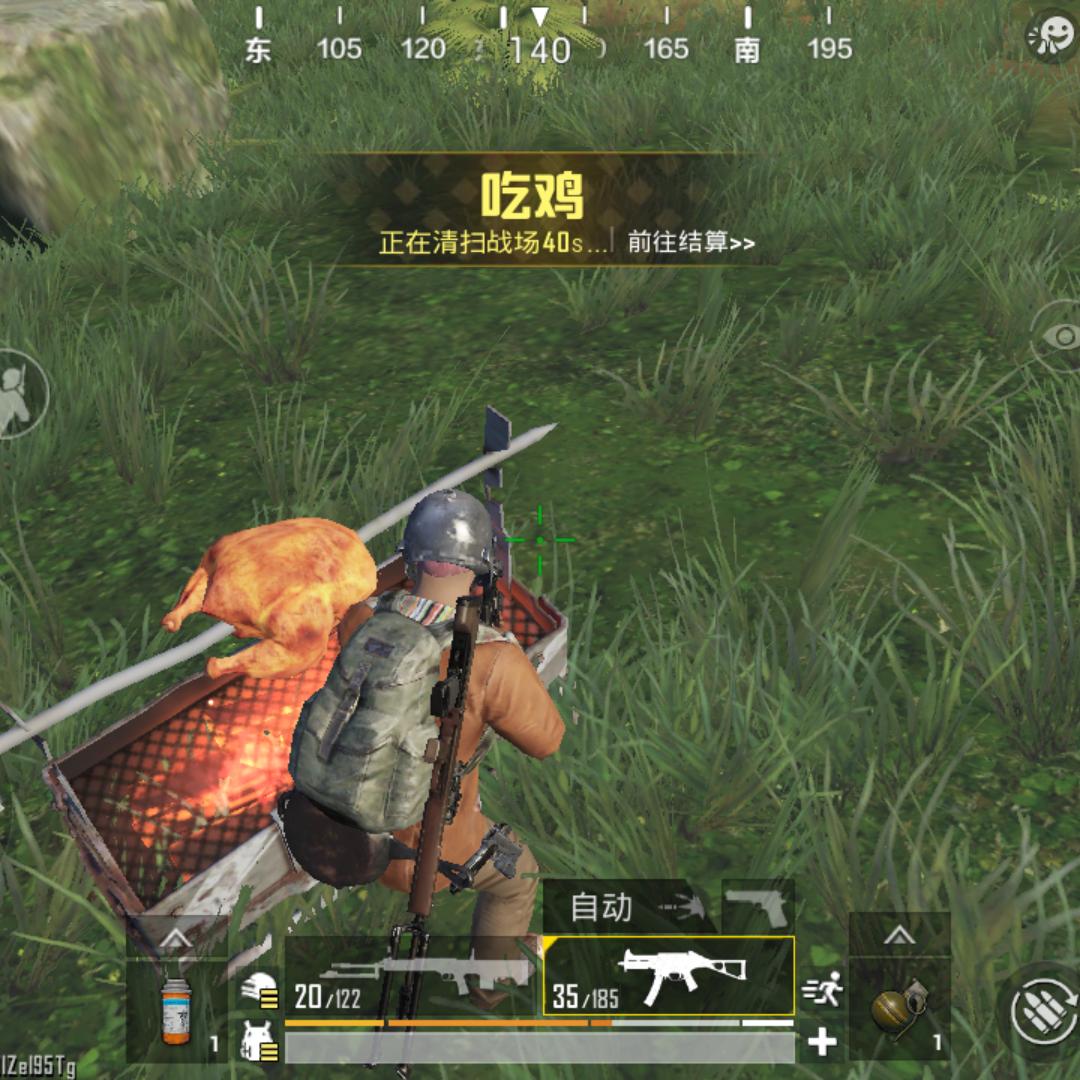 随便