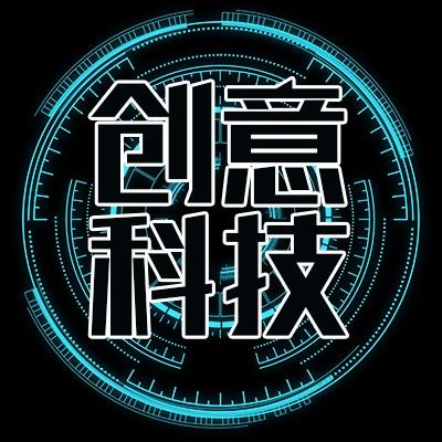 创意新科技@抖音