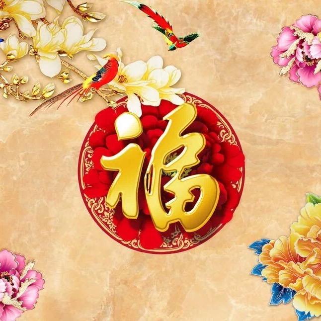 马福栋