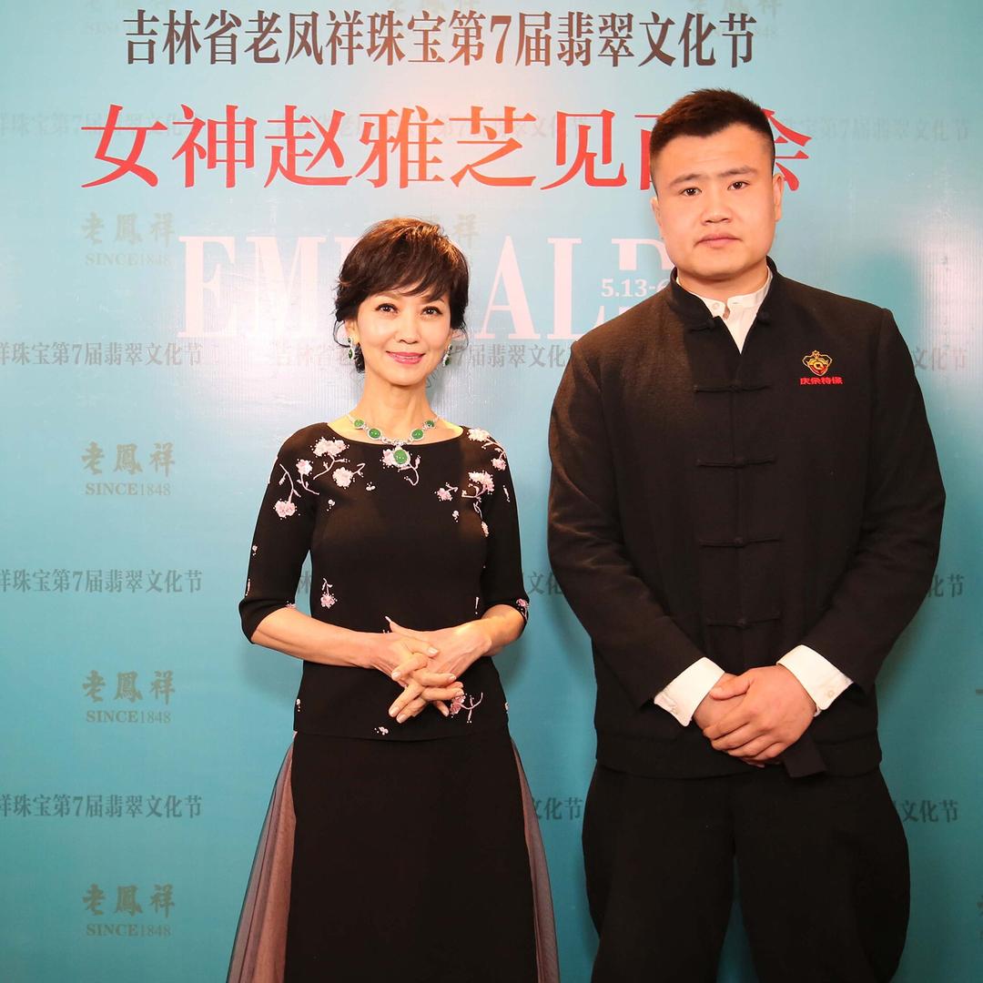 吉A 东洋