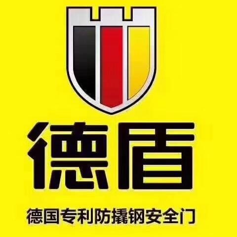长春 德盾装甲门