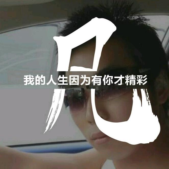 凡真理，铝氧化