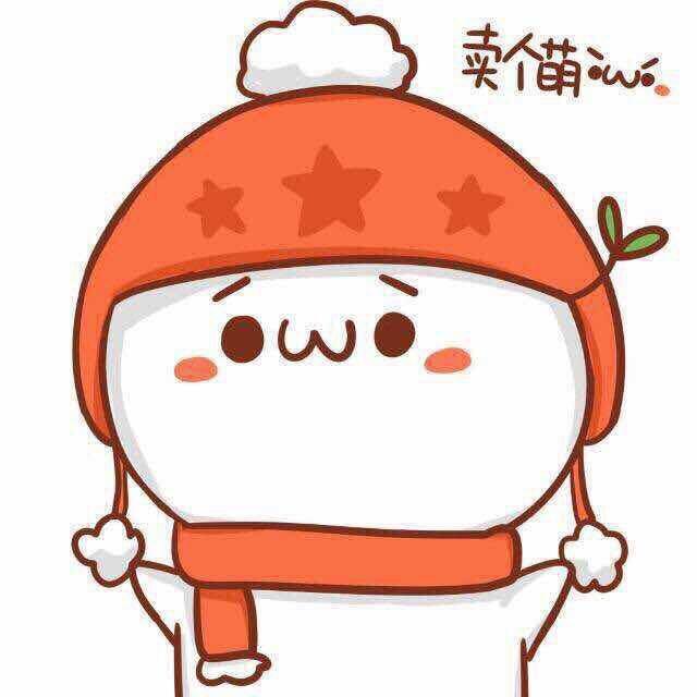 婷😍