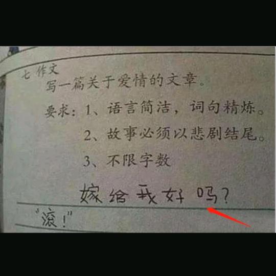 名字太长不好记