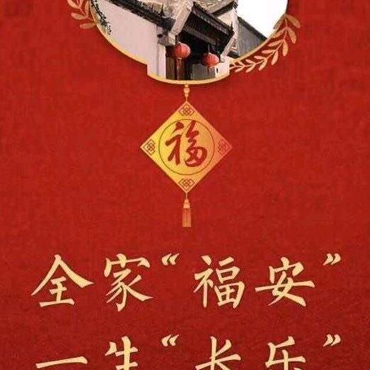 半半