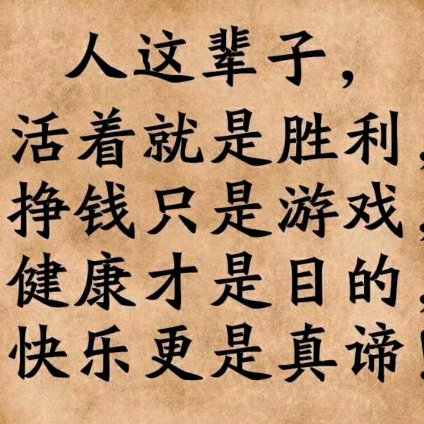 郑
