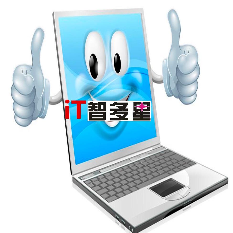 腾诺IT智多星(联想产品国补店面)