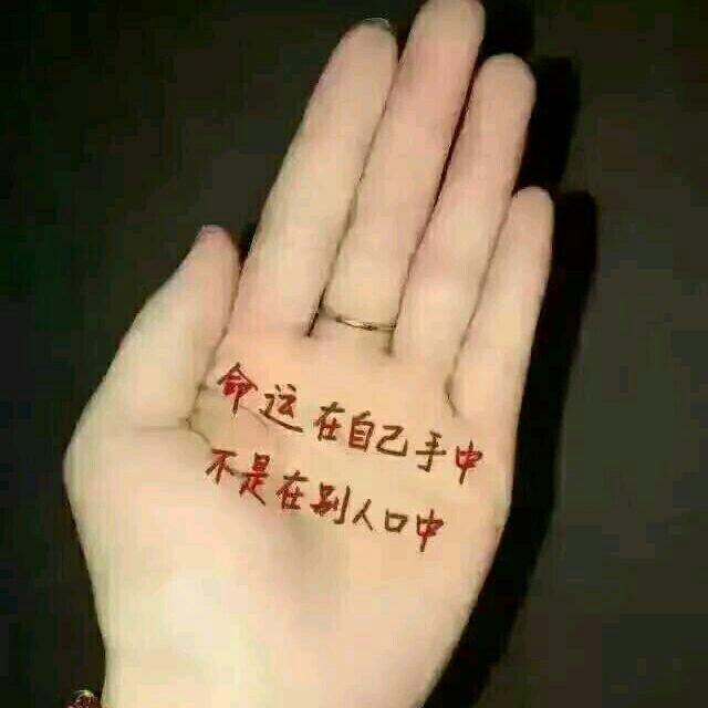 🌿🌿忘忧草🌿🌿((拒绝连赞))