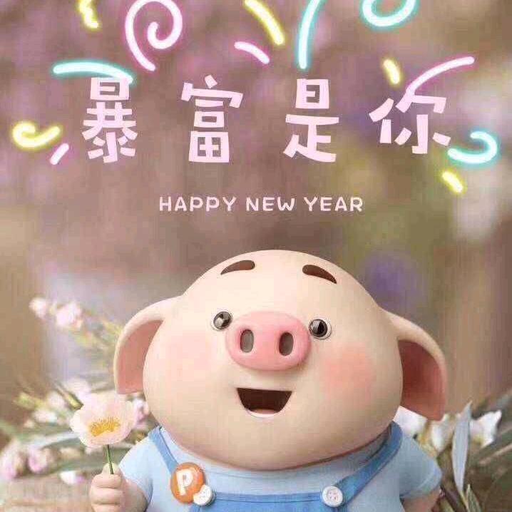 泡泡糖